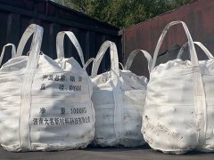 大名鋼球